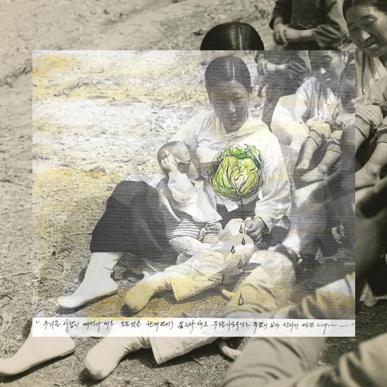 Signature image for Gyun Hur exhibition
