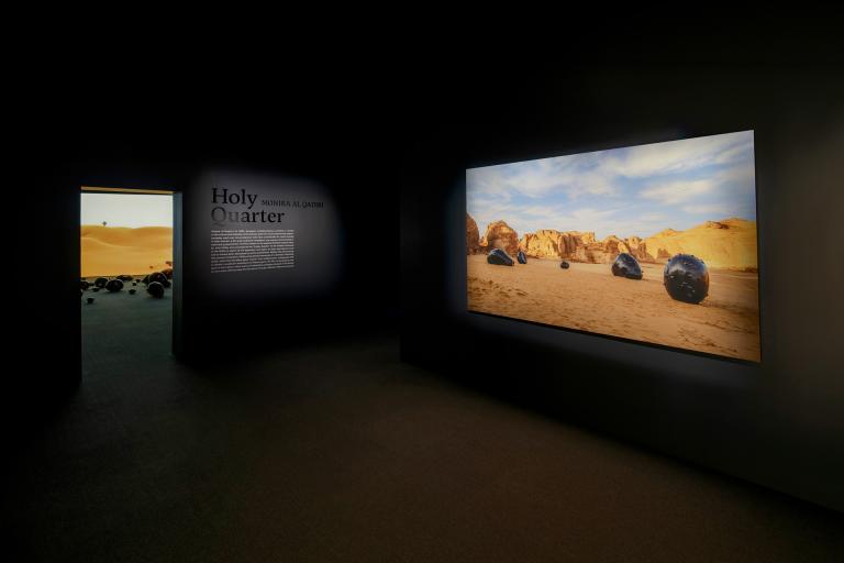 installation view of Monira Al Qadiri exhibition